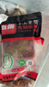 名揚名扬火锅底料牛油特辣500G  手工全型麻辣烫香锅串串调味 实拍图
