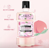 李施德林精油漱口水樱花蜜桃果味温和清新口气500ml*2支装减少口腔细菌 实拍图