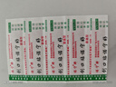 诺宁创口贴普通型强粘透气无菌敷贴防磨脚贴常备小擦伤愈 诺宁创口贴50片装*1盒 实拍图