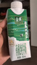 伊利金典3.8g乳蛋白 有机全脂纯牛奶250ml*10盒 新老包装随机 礼盒装 实拍图