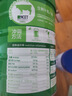 光明高钙维生素E调制奶粉800g 罐装 0蔗糖成人中老年奶粉 父亲节礼物 实拍图
