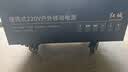 红城2度电】移动户外电源2000W 220V大容量大功率车载自驾游露营应急备用电源磷酸铁锂电芯】 实拍图