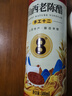 水塔山西老陈醋8度500ml手工十二【19777标准】家用食醋凉拌调味醋泡 实拍图