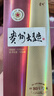 茅台（MOUTAI） 贵州大曲酒 大曲80年代 酱香型白酒 53度 500ml 单瓶装 实拍图