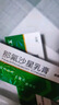[久邦] 那氟沙星乳膏10g:0.1g/盒 实拍图