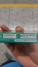 日本原装进口santen参天快滴40眼药水滴眼液维生素E牛磺酸缓解眼疲劳滋润保湿隐形眼睛适用15ml/瓶清凉3度 实拍图