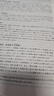 标日 初级同步练习 第二版 新版中日交流标准日本语（附光盘与含数字资源交替发货） 实拍图