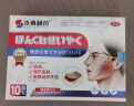 本桑制药面瘫贴后遗症口眼歪斜面部抽蓄讲话漏风热敷神器专用穴位膏药贴 实拍图