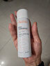 雅漾（Avene）舒泉调理喷雾50ML 定妆补水保湿敏肌爽肤护肤小喷小瓶旅行礼物 实拍图