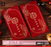 京唐结婚随礼高档改口金葱红包专用婚礼利是封创意高档千元随份子 实拍图