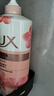 力士(LUX)沐浴露 莹润桃花香 淡雅香氛 娇肤香氛沐浴乳1000g留香 实拍图