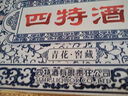 四特酒 青花窖藏 特香型白酒 50度 500ml*6瓶 整箱装父亲节送礼 实拍图
