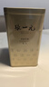 张一元茶叶茉莉花茶毛尖新春茶冷泡浓香型伴手茶礼送礼品特种200g金罐装 实拍图