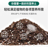 墨斗鱼营养土通用土壤种菜兰花多肉盆栽植物种植肥料椰糠泥花土30L 实拍图