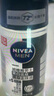 妮维雅（NIVEA）抑汗香体腋下止汗露男士黑白出众爽身走珠液50ml*3 实拍图