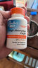 Doctor's best辅酶Q10含黑胡椒素素食硬胶囊 100mg/份（每份1粒） 30粒多特倍斯 实拍图