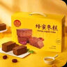 稻香村DXC 传统糕点 休闲点心 零食饼干 绿豆冰糕120g（桂花味） 实拍图