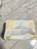 洁柔抽纸 粉Face柔韧3层110抽*24包 可湿水纸巾抽纸100%原生木浆 整箱 实拍图