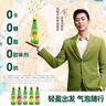 Perrier 巴黎水 0糖0脂0卡 原装进口气泡水【水哥推荐】矿泉水500ml*6瓶 实拍图