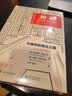 抢街：大城市的重生之路 实拍图