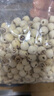 方家铺子中华老字号 莲子400g 湘潭磨皮白莲子去芯 百合桂圆银耳羹食材 实拍图