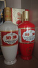 汾酒出口系列口粮酒混合装53度红玻*2+42度棕玻*2+53度白瓷*2 非原箱 实拍图