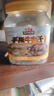 三只松鼠手撕牛肉片五香味250g罐装休闲零食牛肉干即食卤香烘烤 实拍图