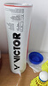 威克多（VICTOR）羽毛球胜利尼龙球耐打塑料防风训练球飞行稳定1桶6只装羽毛球 1筒 NS-1000 黄色 6只 中速 实拍图