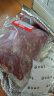 恒都 国产牛腱子肉 5斤  不含腱子芯 生鲜牛肉 炖煮健身食材 源头直发 实拍图