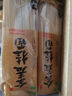 鲁王龙须面挂面细面 茯苓薏米山药杂粮面条 爽滑方便速食 龙须面 500g*2袋 共2斤 实拍图