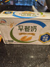 伊利早餐奶核桃/麦香味牛奶250ml*24盒学生营养早餐整箱 【3月】麦香味250*24盒 实拍图