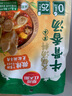 草原红太阳火锅汤料 草本汤料牛骨香汤260g 3~5人份涮牛羊肉  麻辣烫底料 实拍图