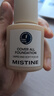 Mistine蜜丝婷蓝盾粉底液遮瑕持久控油保湿提亮混干油皮生日礼物 实拍图