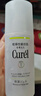 珂润（Curel）控油保湿凝露120ml 清爽保湿 敏感肌男女适用 户外出游 成毅代言 实拍图