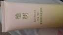 植树（plant grow）三代澳洲茶树净透洁面乳100g 控油抗痘 氨基酸洗面奶 实拍图