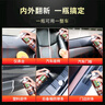 保赐利表板蜡汽车用品内饰翻新清洁剂表盘面美容仪表台座椅清洗剂450ML 实拍图