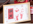 摩多 宝宝满月装饰场景30天蛇宝宝手脚印相框满月宴男女孩拍照道具 实拍图