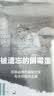 万有引力书系 被遗忘的倒霉蛋：苏联战场的美国空军与大同盟的瓦解（浦洛基作品集） 实拍图