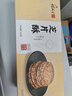 胡兴堂安徽特产芝麻薄脆饼干徽州芝片酥点心黄山芝麻饼芝麻薄片薄饼零食 2盒装 实拍图
