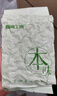 原尚工房原味腰果仁500g坚果炒货每日坚果干果果仁休闲零食越南腰果 实拍图