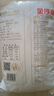 金沙河面粉 富强小麦粉包子馒头水饺手擀面烘焙白面粉 家用面粉10斤 实拍图