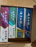 云南白药牙膏益生菌环保礼盒套装清新口气洁齿护龈成人4支410g+便携购物袋 实拍图