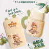 优多莲碎发整理膏神器儿童小孩定型液刘海防炸毛发胶梳子不油腻六一礼物 实拍图