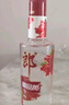 郎酒 顺品郎红顺 浓酱兼香型白酒 45度480ml*1瓶 纯粮光瓶 实拍图