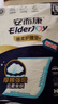 安而康（Elderjoy）棉柔护理垫L3片60*90cm老人产妇尿不湿垫婴儿隔尿垫试用装 实拍图