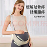 COTOONS托腹带孕妇专用乳胶孕中期晚期护肚子耻骨痛拖腹部带腰带背带 灰色XL码（180斤以上） 实拍图