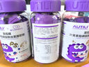 AUTILI澳特力叶黄素酯风味饮品 儿童青少年成人适用 2条装 实拍图