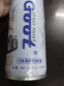 GOOT冈图汽车亮光金油自喷漆手喷漆无色透明清漆罩光漆增亮上光亮光漆 实拍图