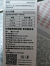 普欣诺瑞美犬贝狗狗细小特效专用犬瘟细小病毒抽搐拉血呕吐补充营养蛋白 1瓶免疫宝-补充营养 特效发货次日达 实拍图