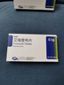 【原研药】恒扬 艾瑞昔布片 0.1g*10片/盒 实拍图